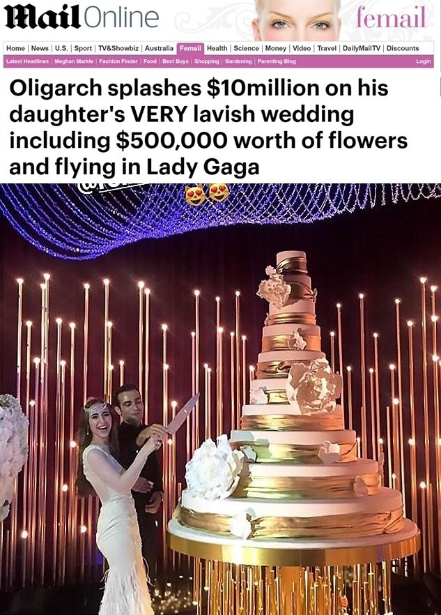 Лолита сватба